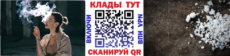 Где продают наркотики Егорьевск АМФЕТАМИН  A PVP  ГАШИШ  КОКАИН  Канабис 