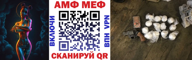 АМФЕТАМИН 98% Егорьевск