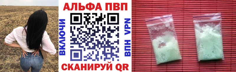 A-PVP СК Егорьевск