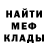 Амфетамин 98% MrGear777