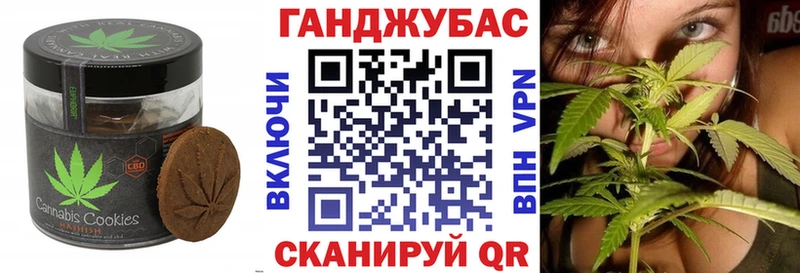 закладка Егорьевск Canna-Cookies марихуана