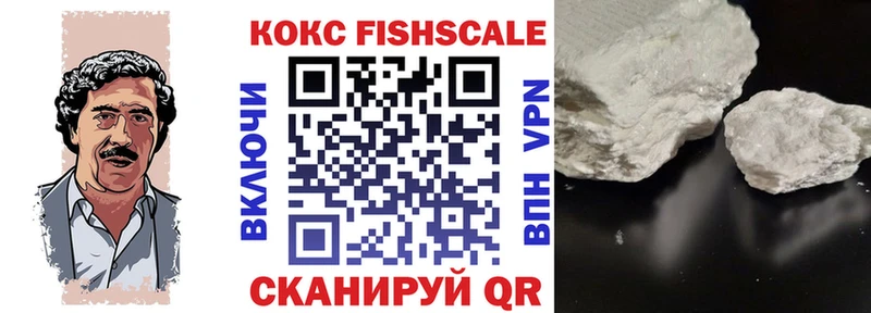 купить   Егорьевск  Cocaine 97% 