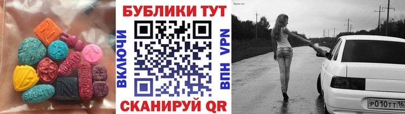 Экстази бентли  что такое   Егорьевск 