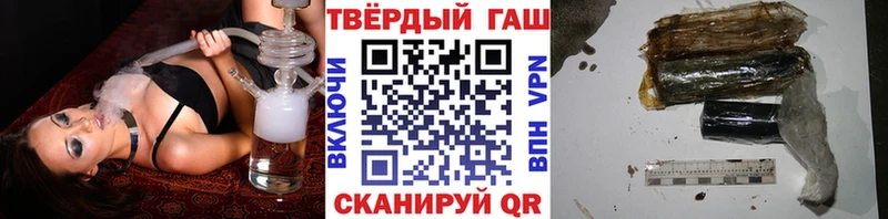 нарко площадка наркотические препараты  Егорьевск  ГАШИШ индика сатива 