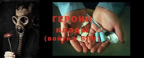 соль курить ск Абаза