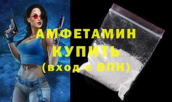 соль курить ск Абаза