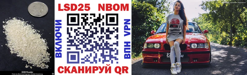 где продают Егорьевск Лсд 25 экстази кислота
