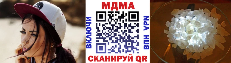закладки  Егорьевск  МДМА молли 