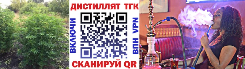 ТГК вейп с тгк  где купить наркоту  Егорьевск 