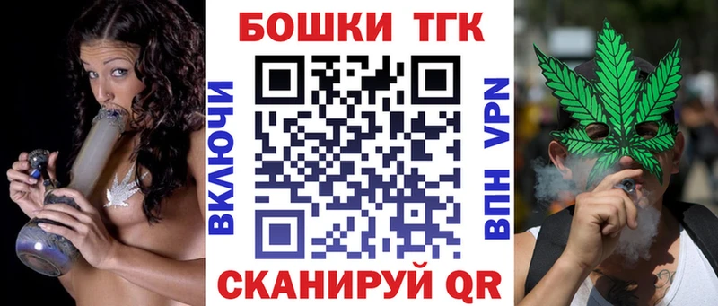 Каннабис конопля  МЕГА как зайти  Егорьевск 